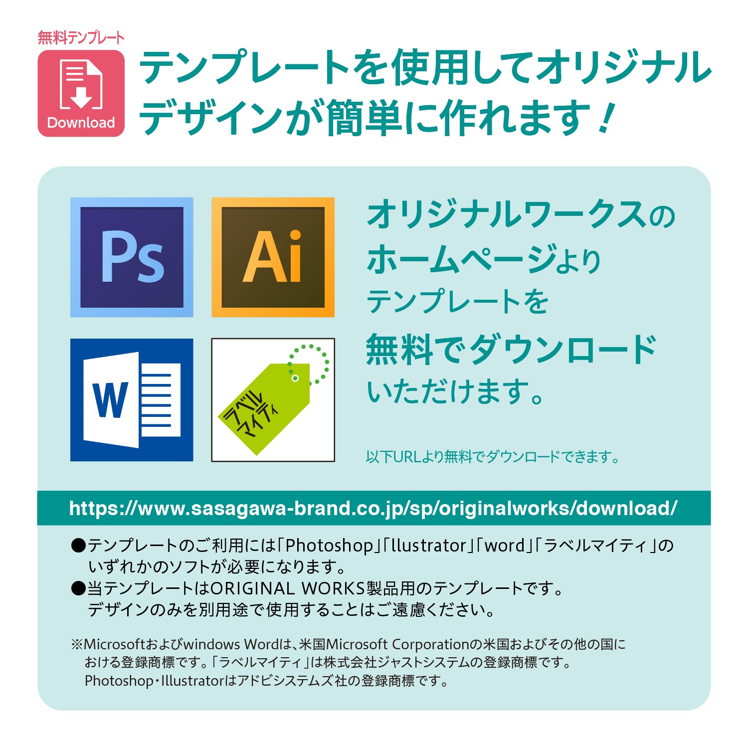 オリジナルワークス　OA対応ピアス台紙 ホワイト S・L