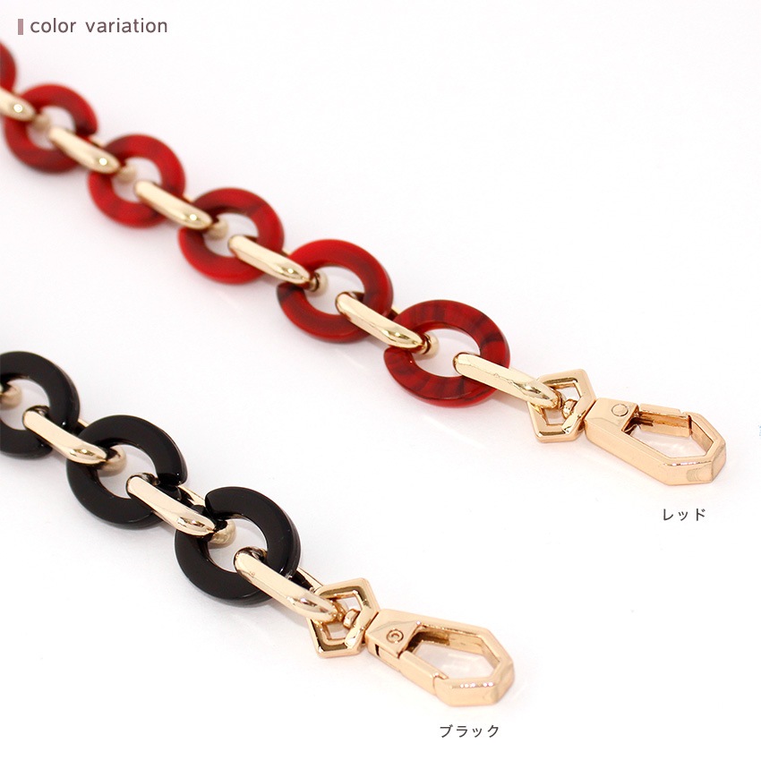 バッグチェーン アズキ ショート 42cm