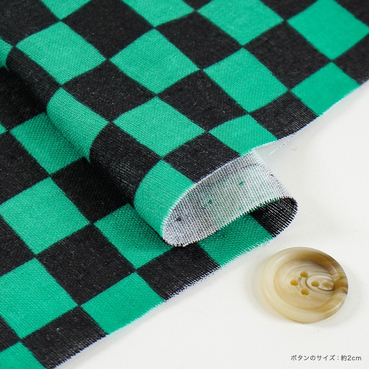 【お買い得品】市松模様 黒×緑 ダブルガーゼ 108cm×1m(カットクロス)