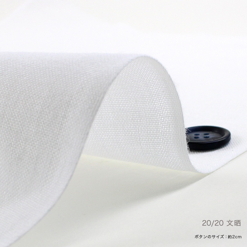 波晒 32cm×9m 20/20 文晒 | ガーゼ | 手芸用品の卸売りサイト