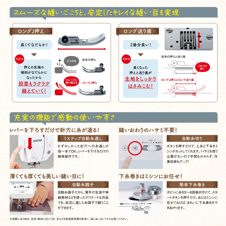 Brother ブラザーコンピューターミシン 空縫い動作確認済 ブラザー工業 brother（ブラザー） SENSIA550 コンピュータミシン