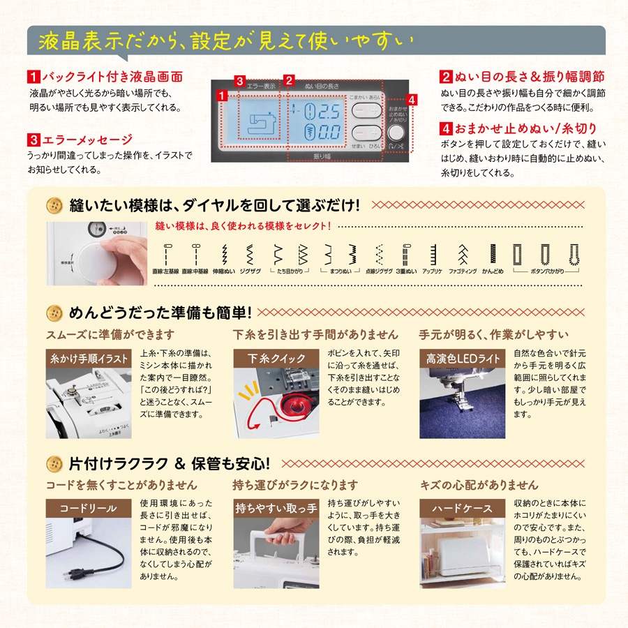 ブラザー コンピューターミシン Bf-6000 brother ミシン 本体 初心者