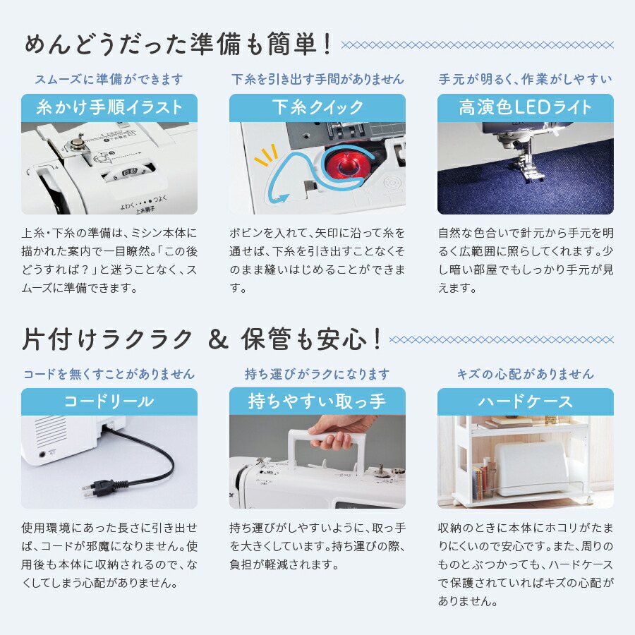 美品】 brother Bf-6800 コンピューターミシン 付属品多数 ブラザー