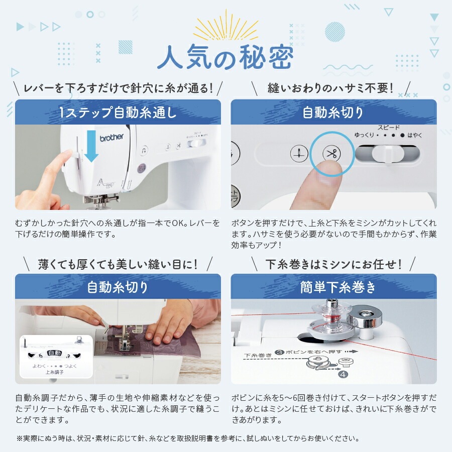 ブラザー コンピューターミシン Bf-6000 brother ミシン 本体 初心者