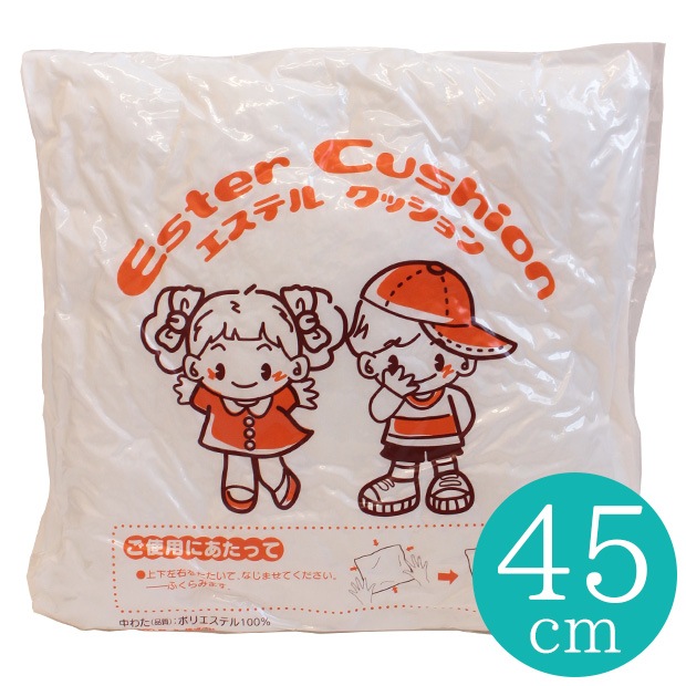 エステルクッション 45cm