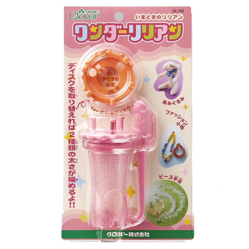 クロバー ワンダーリリアン