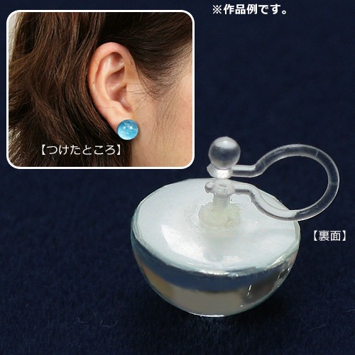 ビーズ　アクセサリー金具　イヤリング・ピアス　オメガタイプ樹脂イヤリング 貼付 2ペア