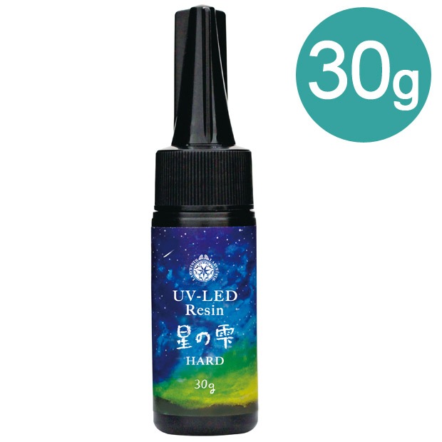 ジュエルラビリンス UV-LEDレジン 星の雫 ハード 30g | レジン液