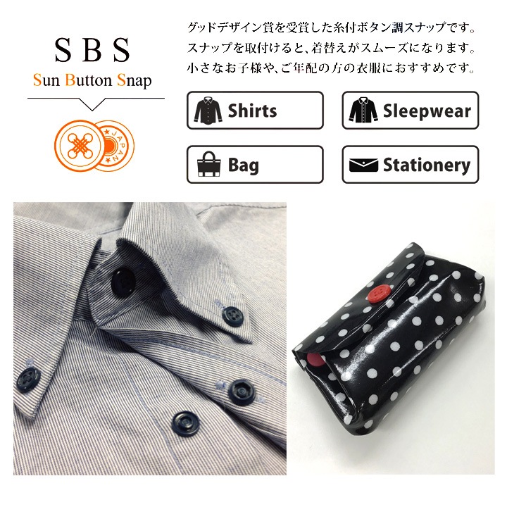 CHERRY LABEL プラスナップボタン調11.5mm 12組入SBS | スナップボタン