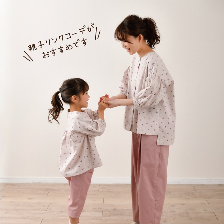 型紙 milk latte 実物大パターン/ボリュームスリーブブラウス