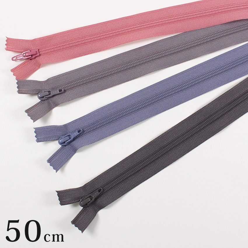 YKKフラットニットファスナー 50cm 25FK-50F くすみ