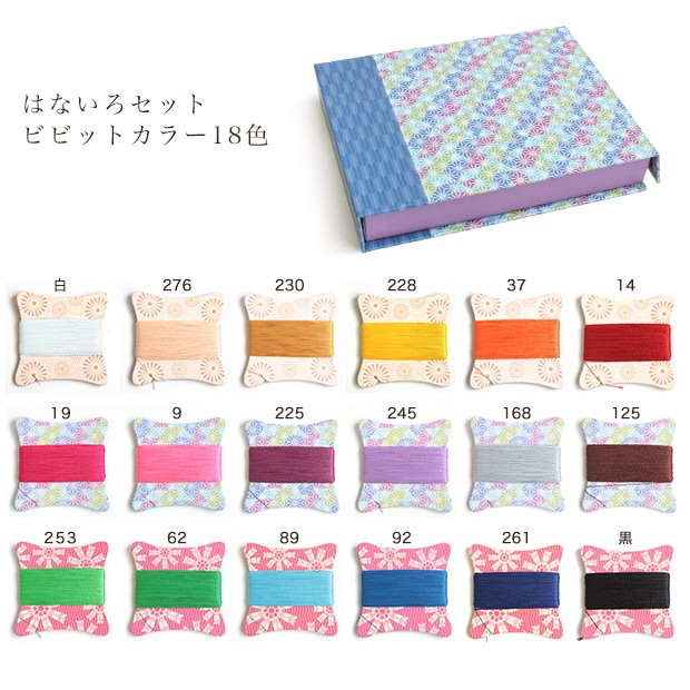フジックス シャッペスパン 手縫い糸 華カード 18色 50/40m