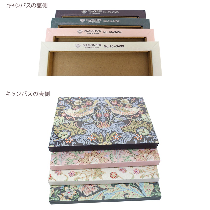 ダイヤモンドフィックス キット ピンク&ローズ 25×25cm 10-3434 Pink
