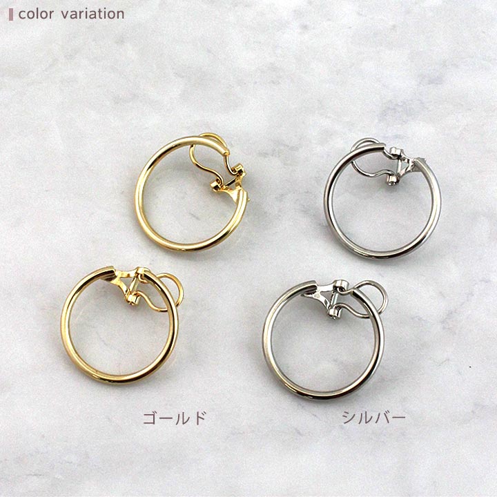 フープイヤリング金具 バネ式 1ペア