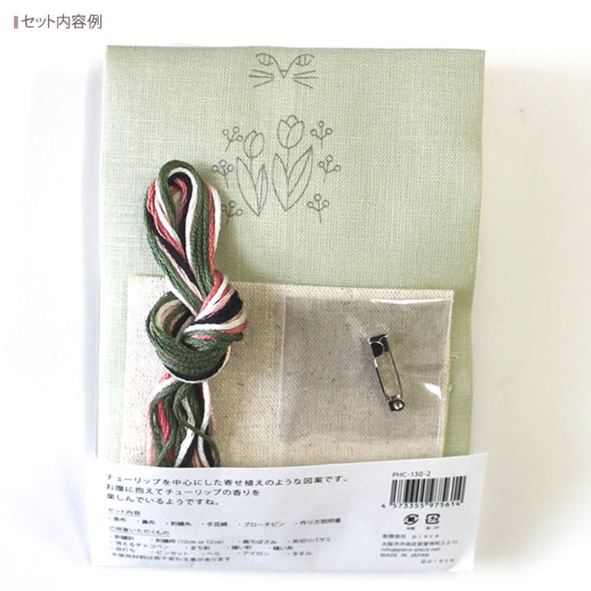 piece nekogao 刺繍ブローチキット 図案印刷済 | フランス刺しゅう