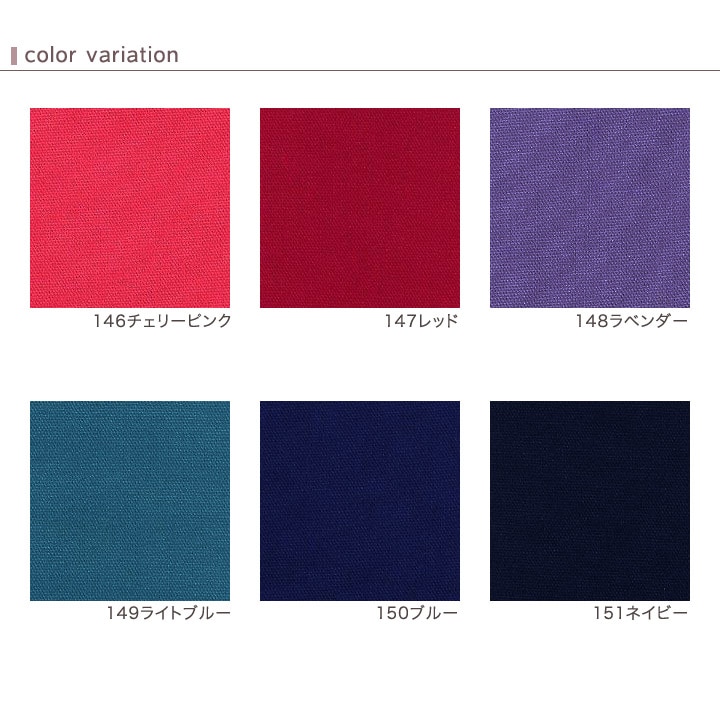 サンコッコー バッグの芯地ミディアム 無地 SUN50