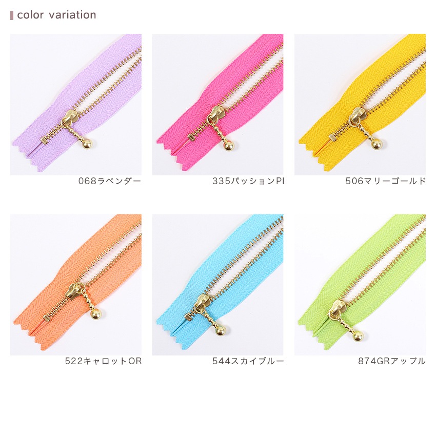 YKK 玉付きファスナー 10cm メタルゴールド 3MGC-10 色 カラー1 