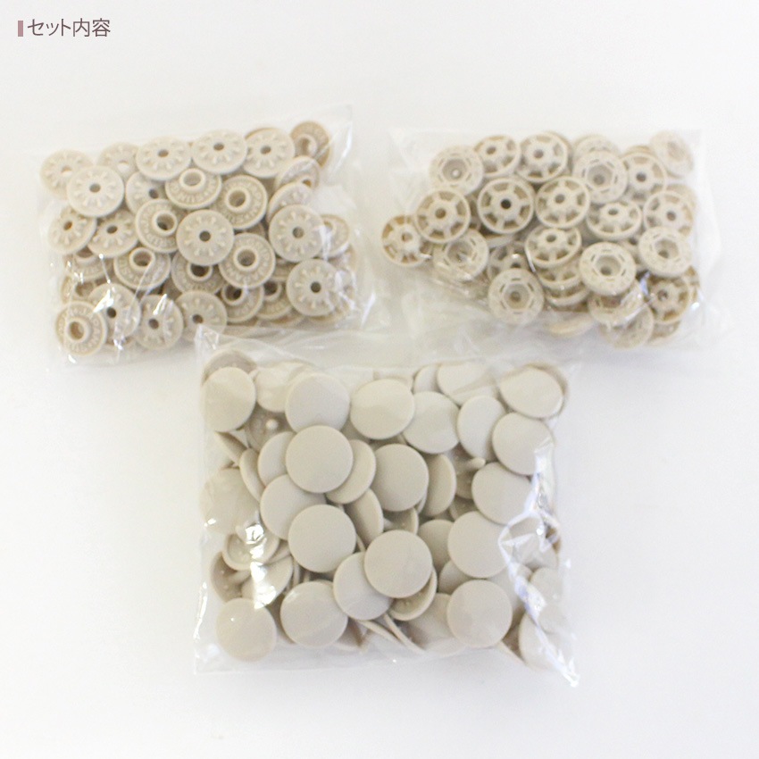 CHERRY LABEL プラスチックスナップ 13mm 60組入 SG ベージュ