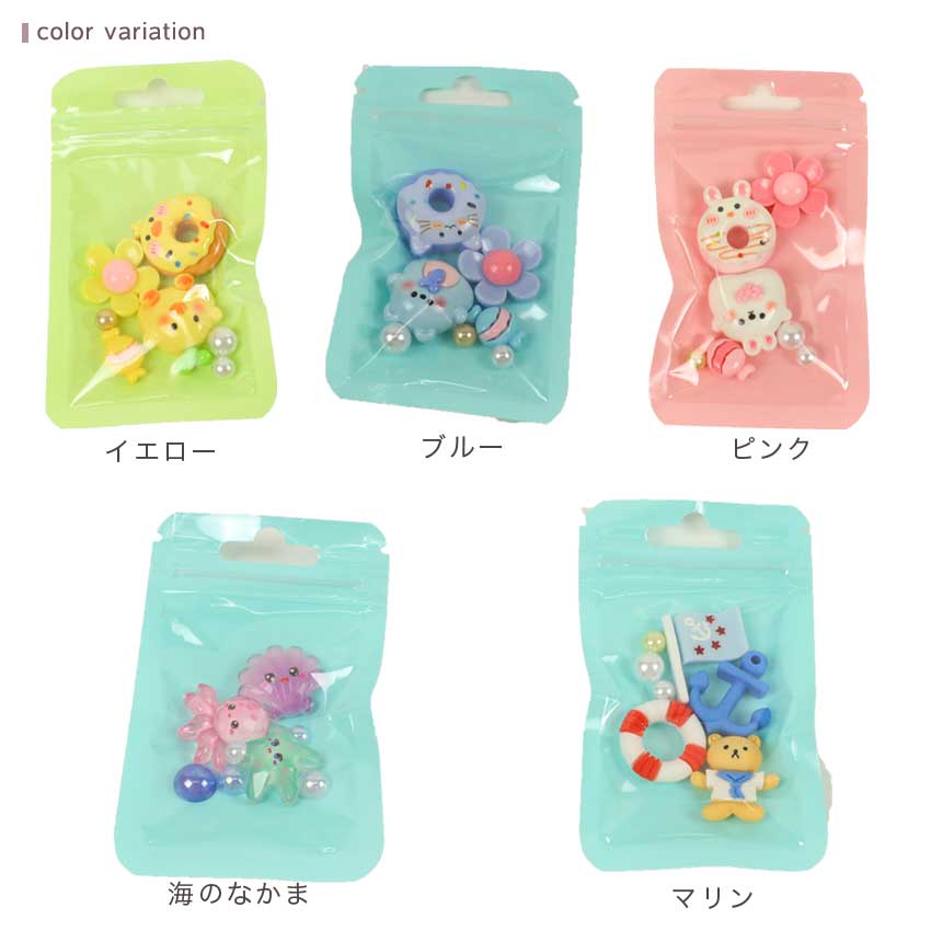 清原 デコパーツミックス アニマル 海 マリン DW-14 DW-15 DW-16