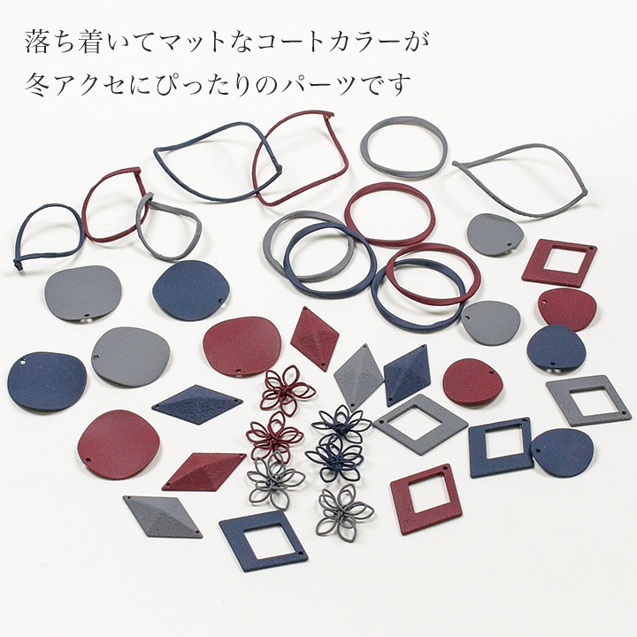 【お買い得品】【新色追加】 メタルカラーコートパーツ 花フープ 細線 15mm