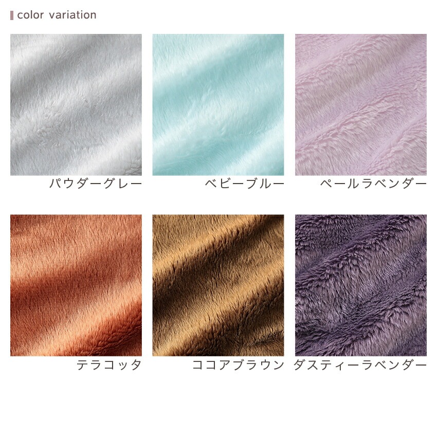 ぬいクロスボア 5mm 70×30cm 2 カットクロス | あったか生地 | 手芸