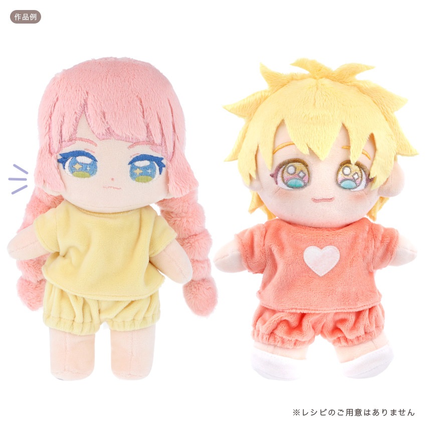 ぬいクロスボア 5mm 70×30cm 2 カットクロス | ぬいで推す | 手芸用品