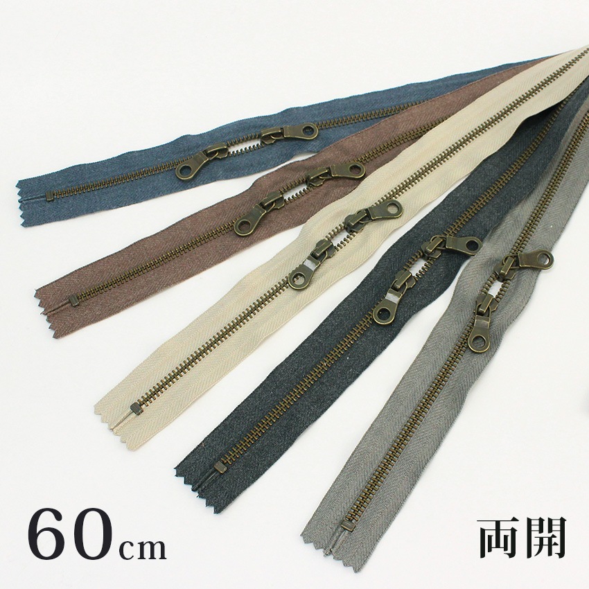 マーブルテープファスナー 60cm 両開