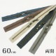 マーブルテープファスナー 60cm 両開