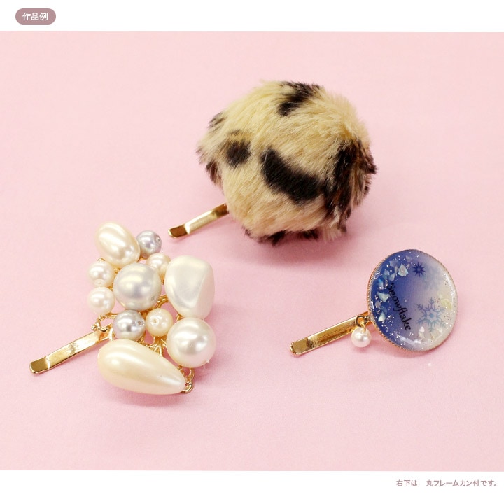 フックポニー スカシ ゴールド 全4種 CraftCafe | ヘアアクセサリー