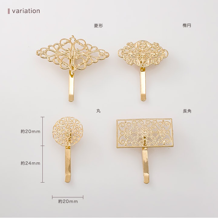 フックポニー スカシ ゴールド 全4種 CraftCafe | ヘアアクセサリー