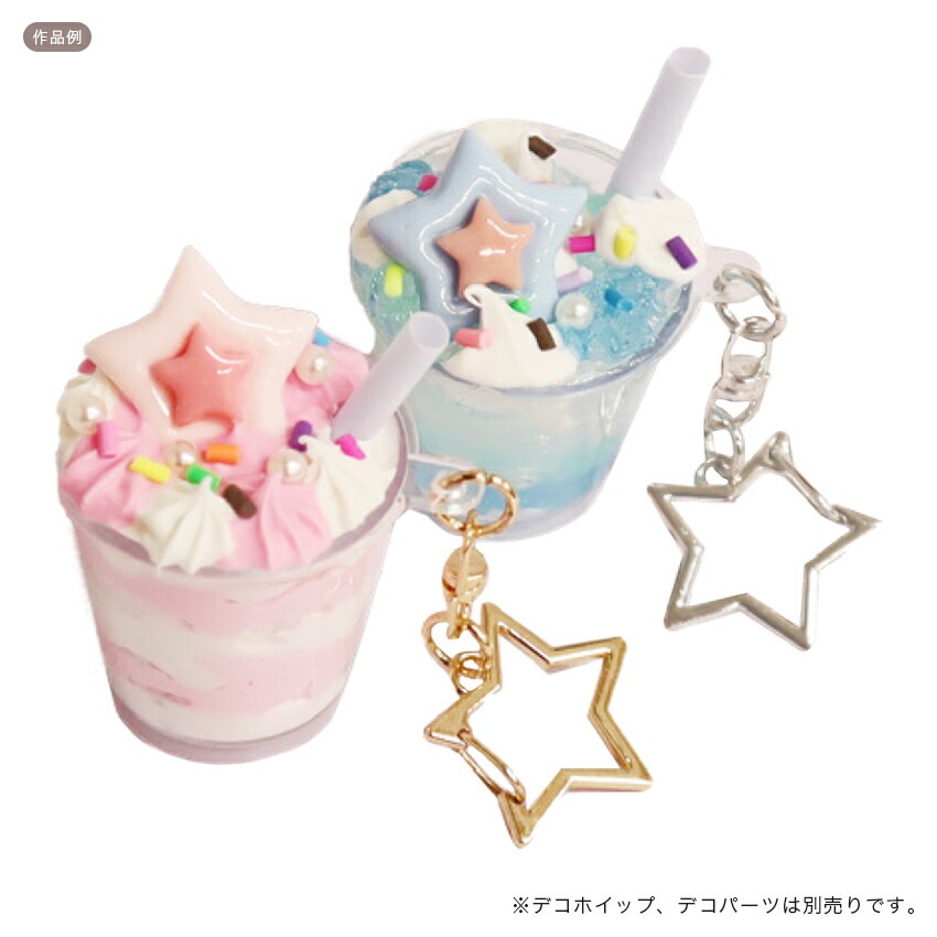 スイーツキーホルダードリンク | ミニチュア食器 | 手芸用品の卸売り