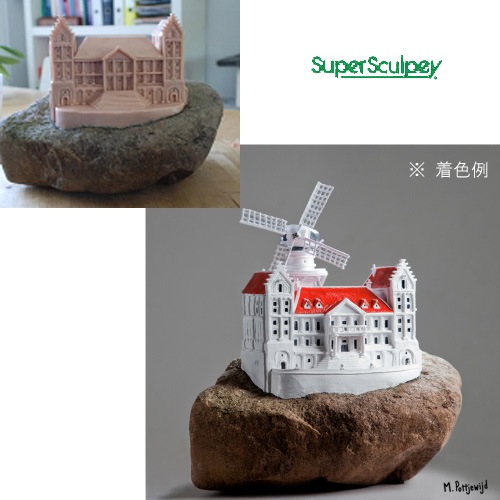 オーブン樹脂粘土 スーパースカルピー ベージュ 1lb(454g)(アシーナ