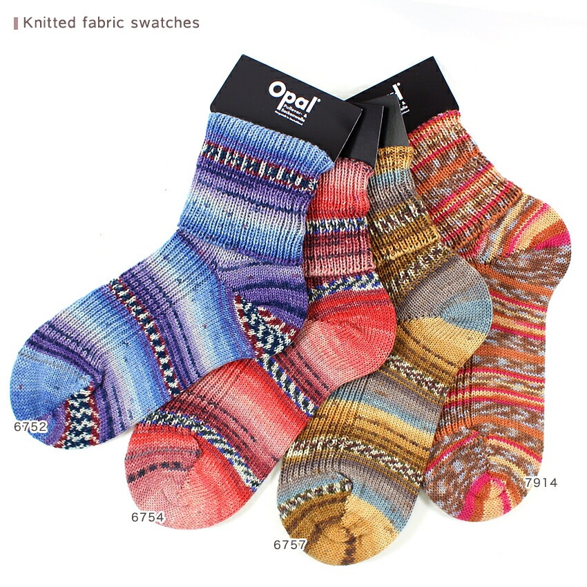 2026Best Selection【復刻版】Opal Sweet＆Spicy・LoveStory(オパール毛糸 スイートアンドスパイシー・ラブストーリー)