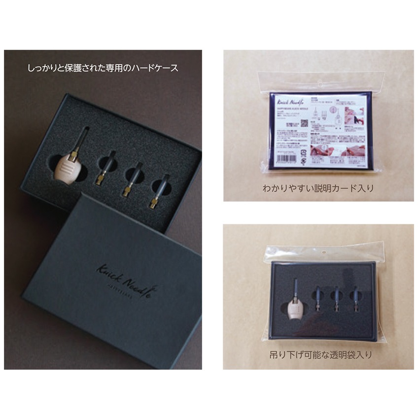 河口 Kuick Needle(クイックニードル) | 針 | 手芸用品の卸売りサイト