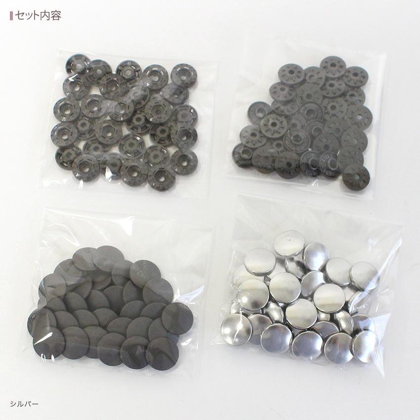 CHERRY LABEL プラスチックスナップメタル13mm 30組入 SMS