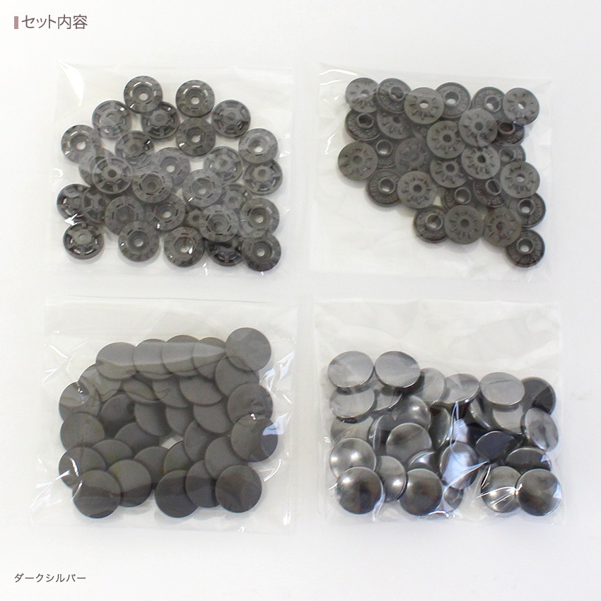 CHERRY LABEL プラスチックスナップメタル13mm 30組入 SMS