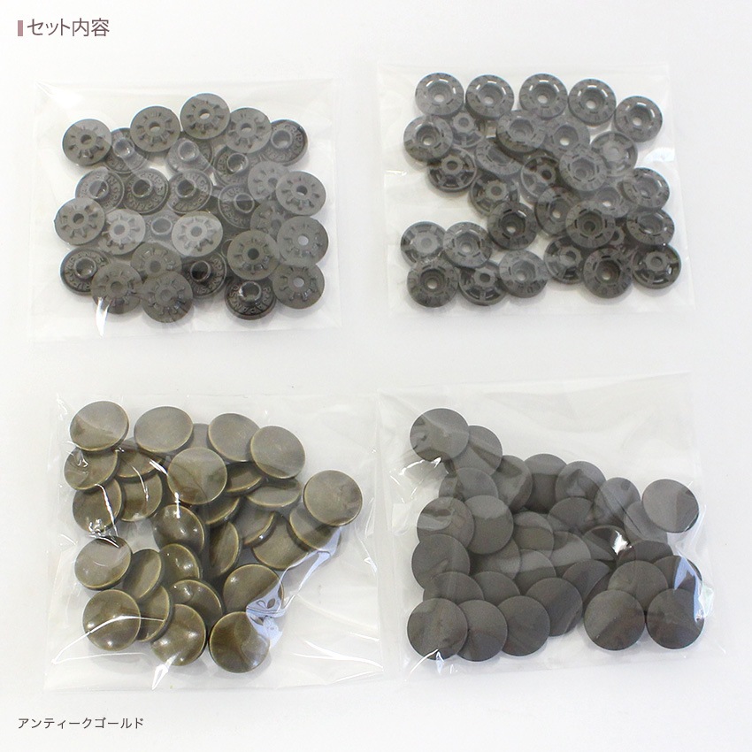 CHERRY LABEL プラスチックスナップメタル13mm 30組入 SMS