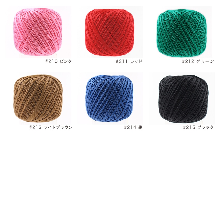 ウイスター プレミアムレース糸 ソフティー50g | レース糸 | 手芸用品