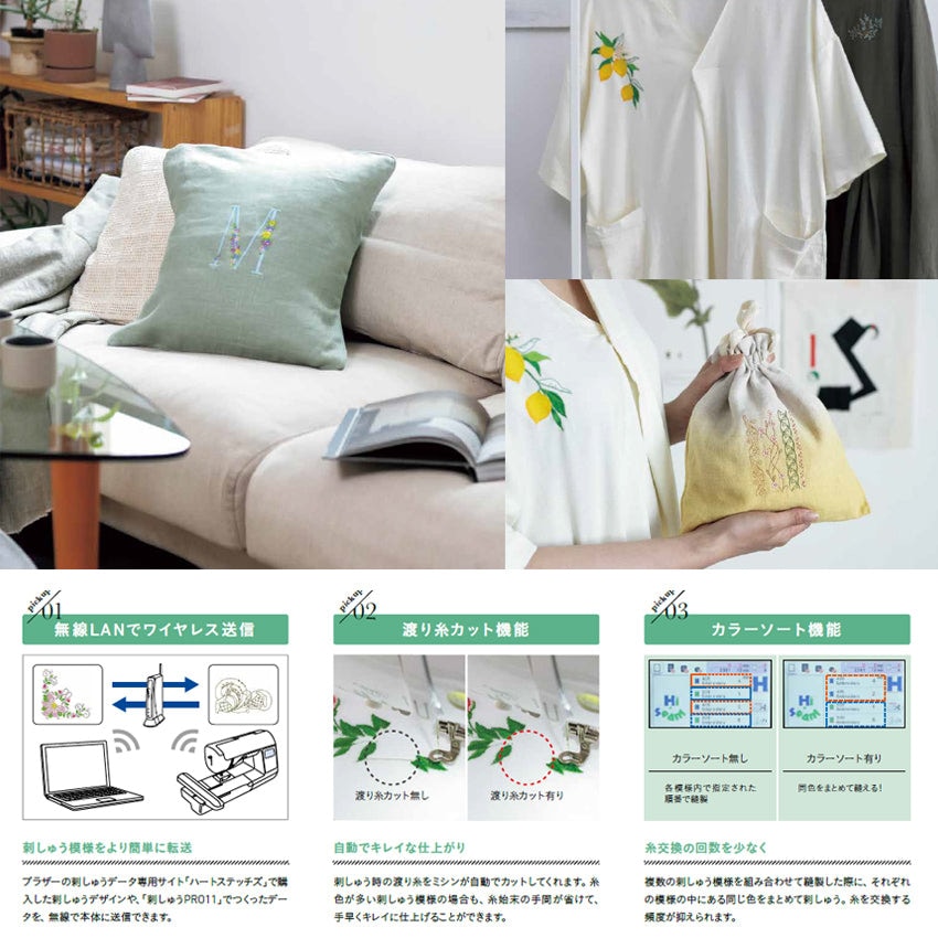通販 ブラザー ミシン 刺繍 花 期間限定お値下げ B-2 和模様の