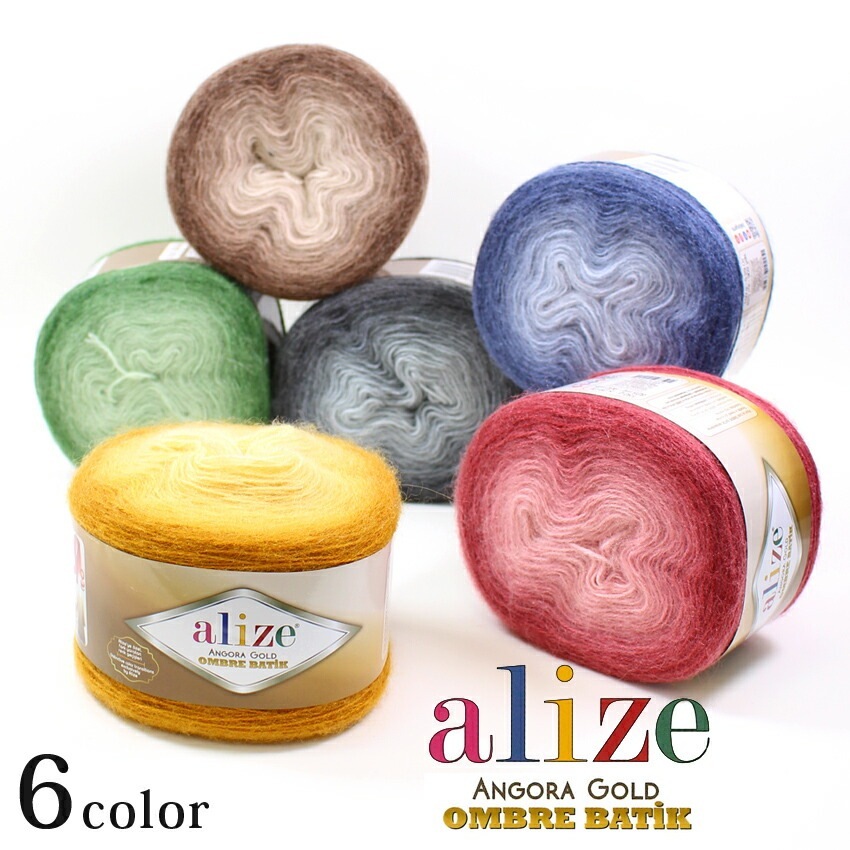 alize Angora Gold Ombre Batik(アリゼ アンゴラゴールド オンブレ
