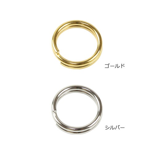 ビーズ アクセサリー金具 カン類 丸カン 二重リング 6mm ゴールド・シルバー 10ヶ