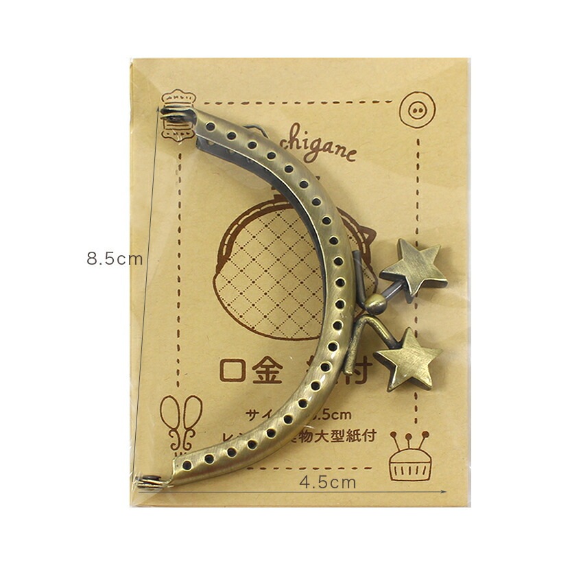 口金スター穴あき 約8.5×4.5cm | 口金 | 手芸用品の卸売りサイト