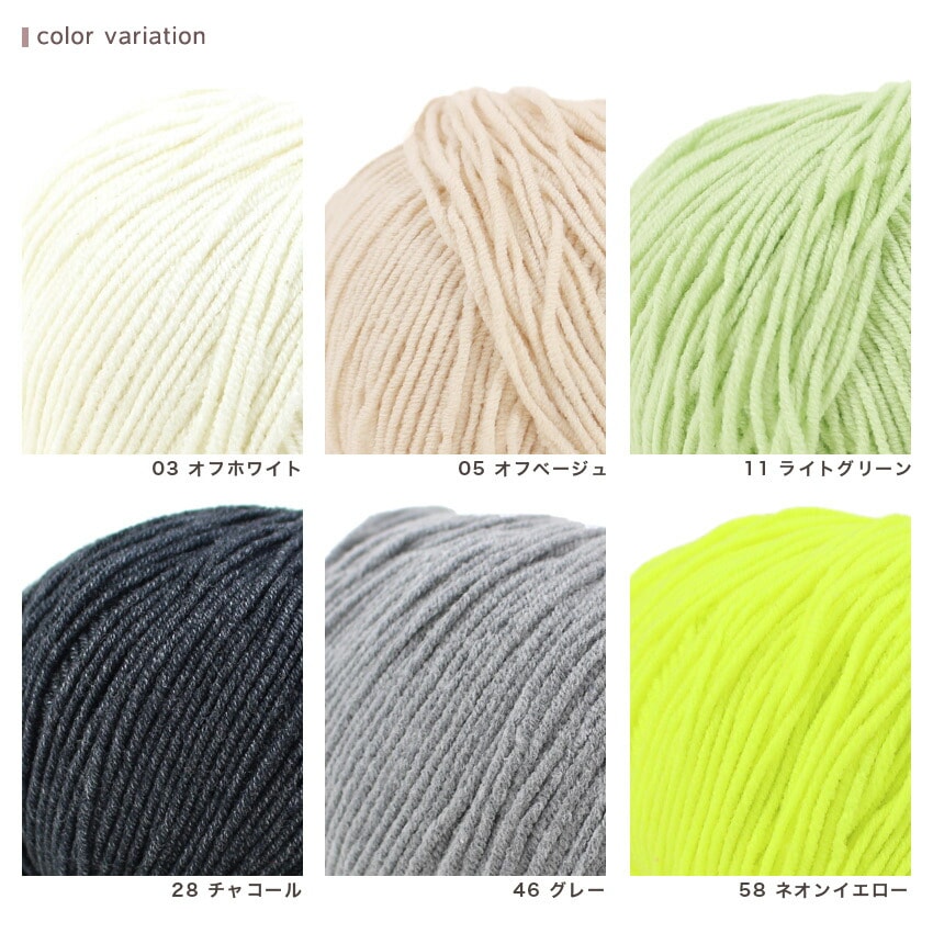 Yarn Art jeans(ヤーンアート ジーンズ) | その他サマーヤーン | 手芸