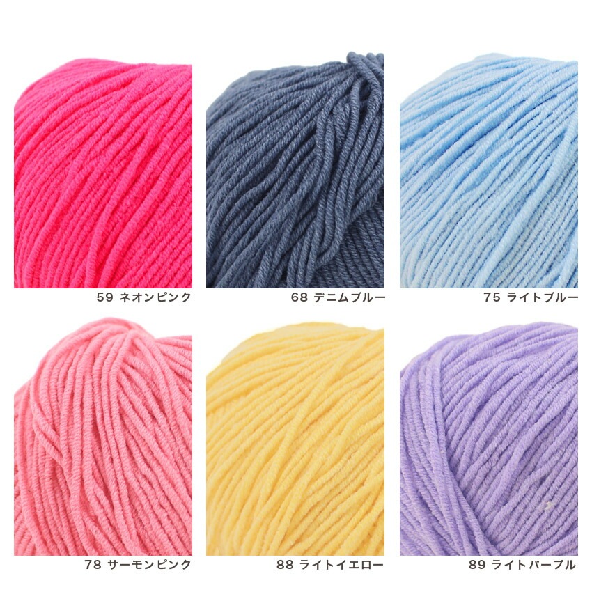 Yarn Art jeans(ヤーンアート ジーンズ) | その他サマーヤーン | 手芸