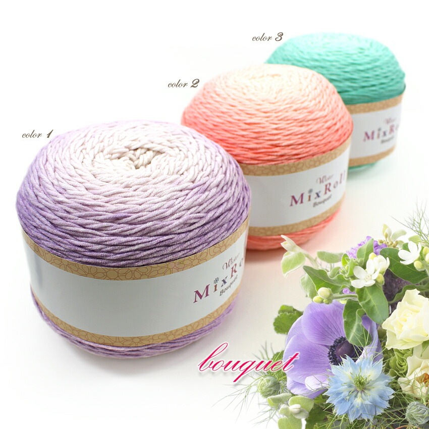 ウイスター ミックスロールブーケ