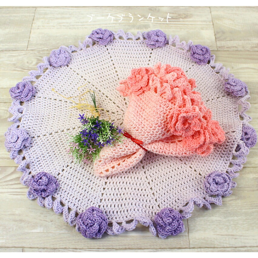 ウイスター ミックスロールブーケ