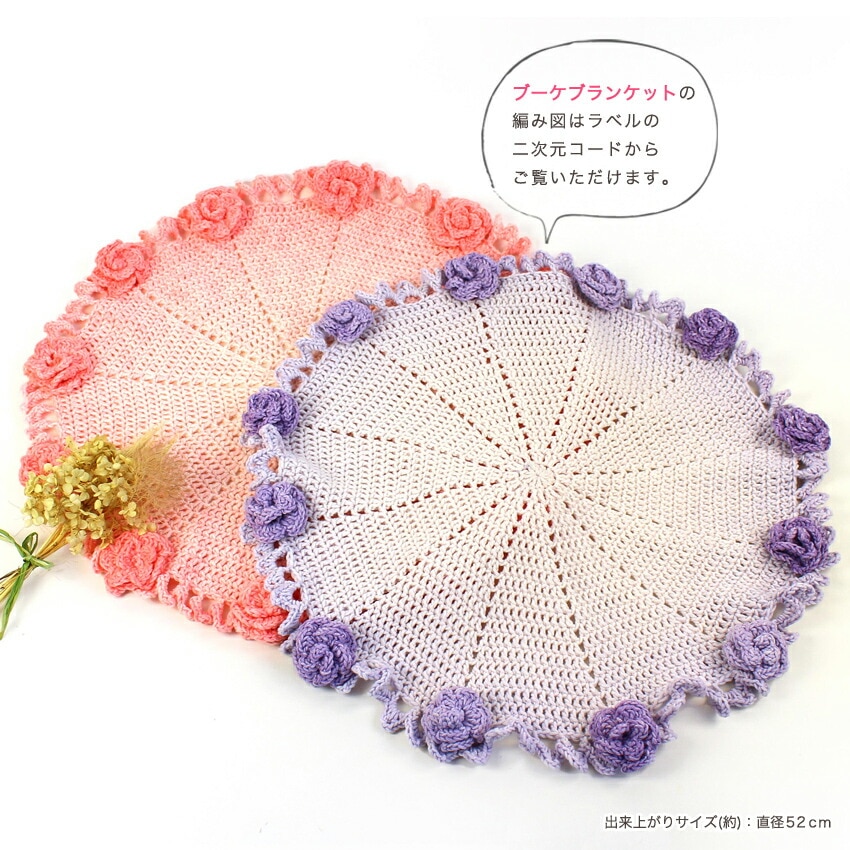 ウイスター ミックスロールブーケ