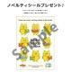 ノラネコぐんだん ノラネコどくしょ オックスキルト 50cmカットクロス