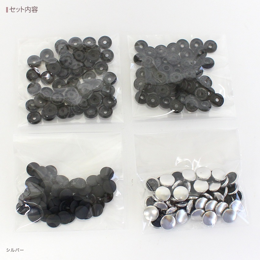 CHERRY LABEL プラスチックスナップメタル10mm 50組入 SMS