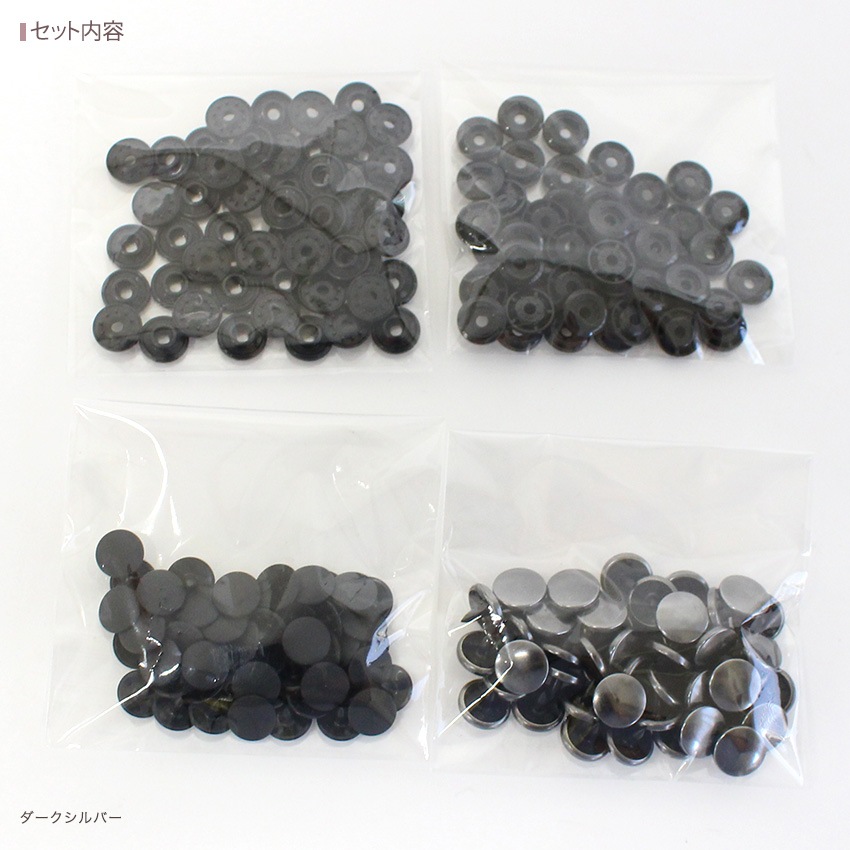 CHERRY LABEL プラスチックスナップメタル10mm 50組入 SMS
